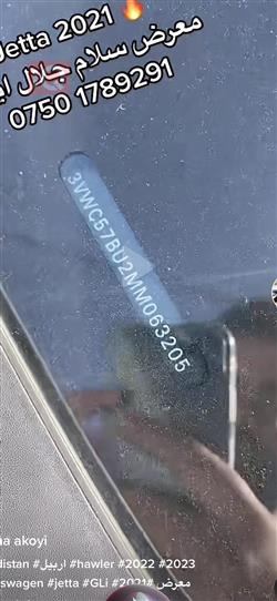 کرایسلەر 300